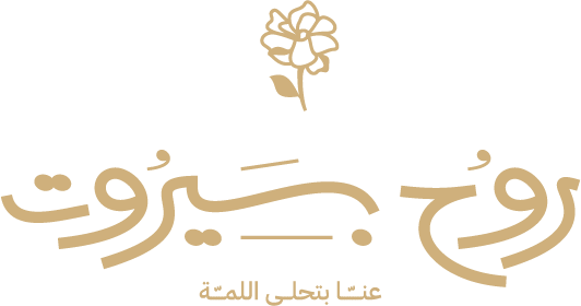Rouh Beirut